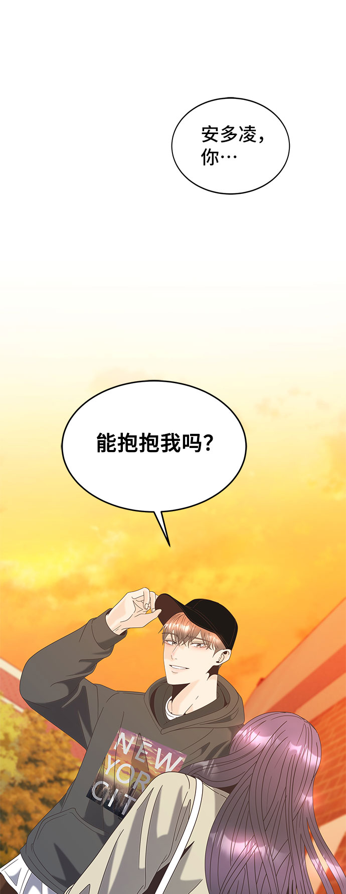 [第33话] 自爆11