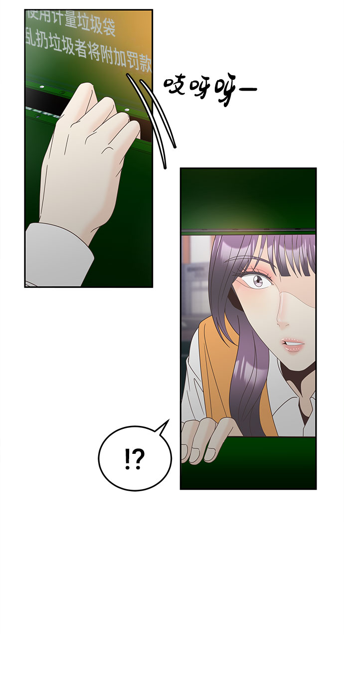 [第26话] 迷雾中的那张脸51