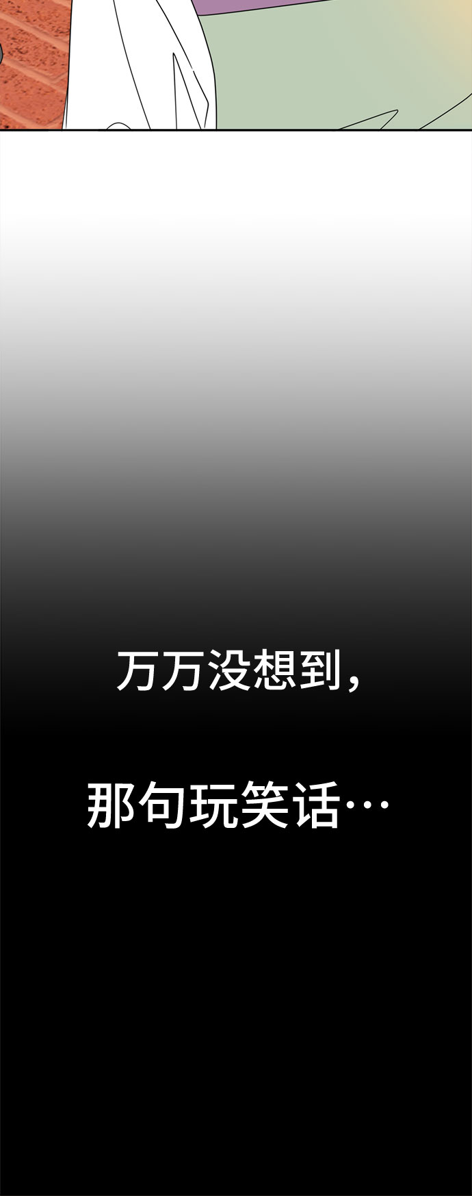 [第9话] 嫌疑人1号的真面目69