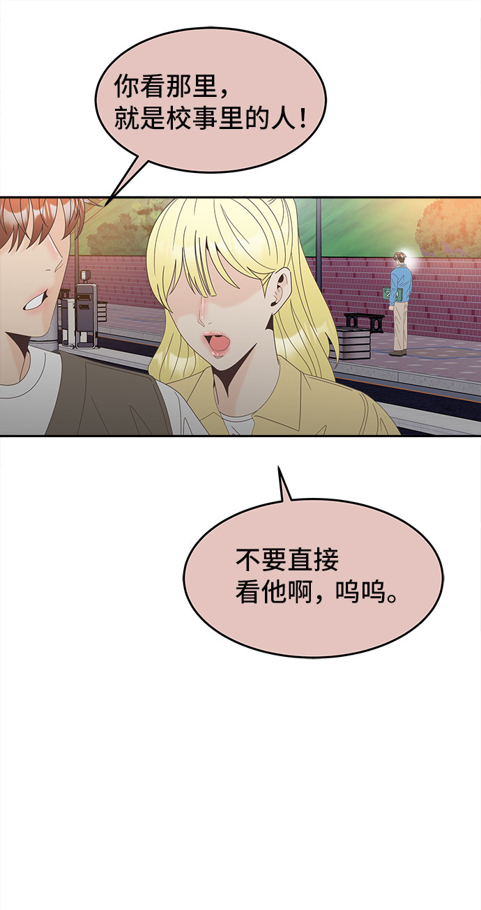 [第28话] 羣体34