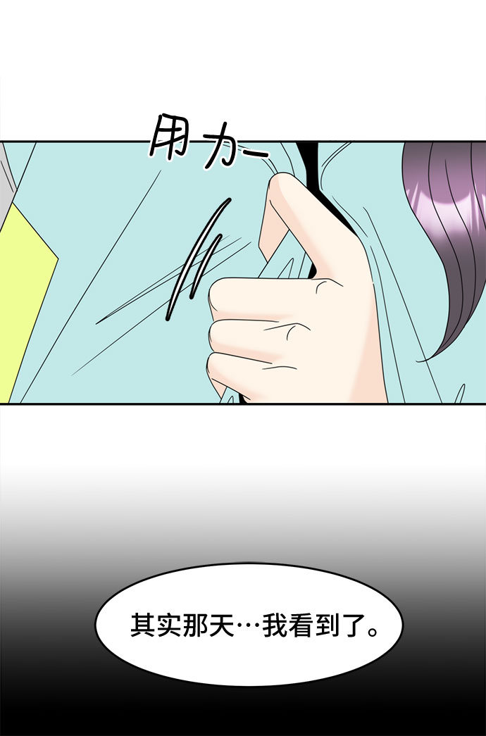 [第10话] 理由46