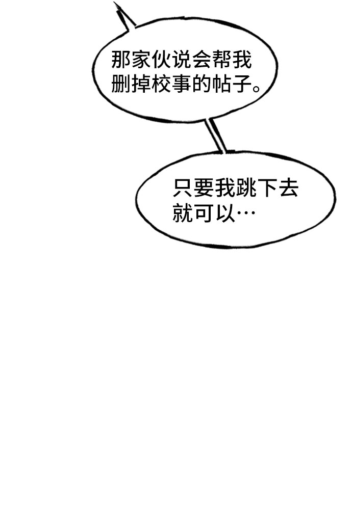 [第26话] 迷雾中的那张脸2