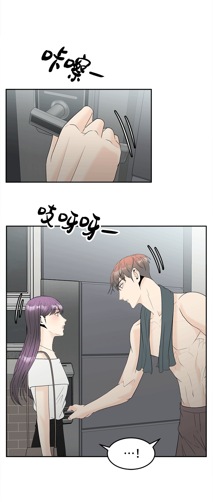 [第50话] 更新7