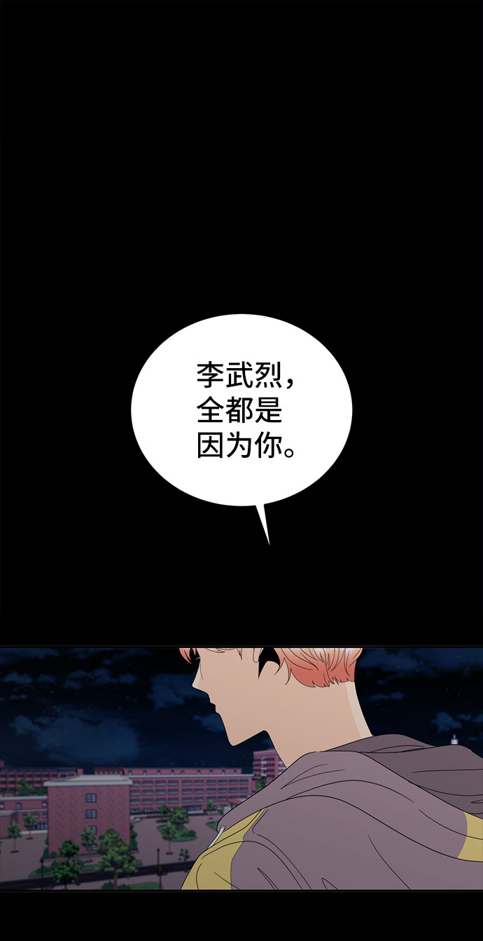 [第33话] 自爆28