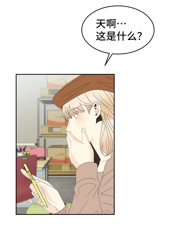 [第28话] 羣体40