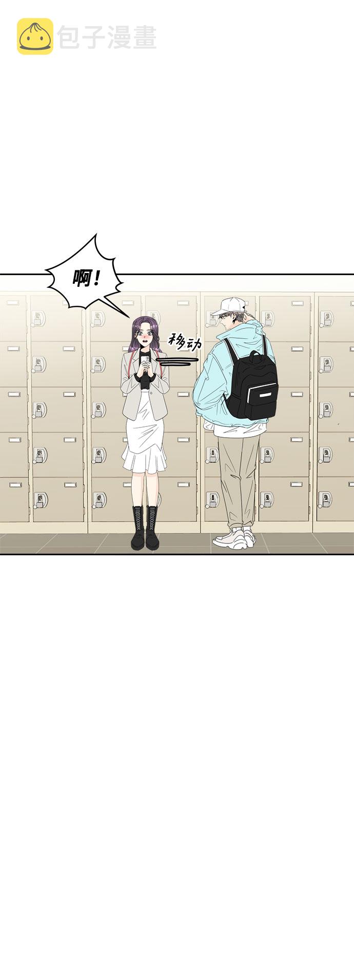 [第1话] 完美的一天90
