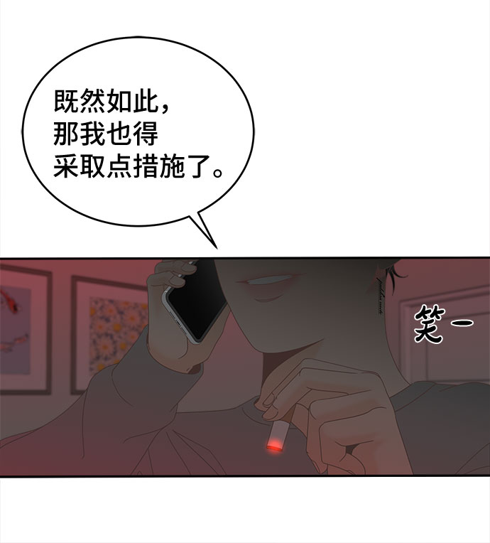 [第38话] 戏46