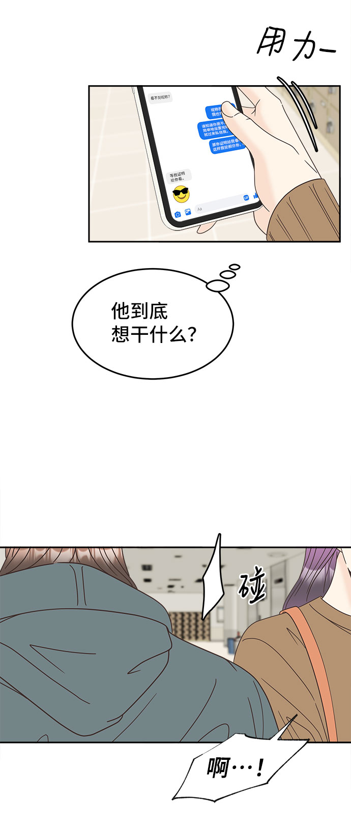 [第23话] 证明21