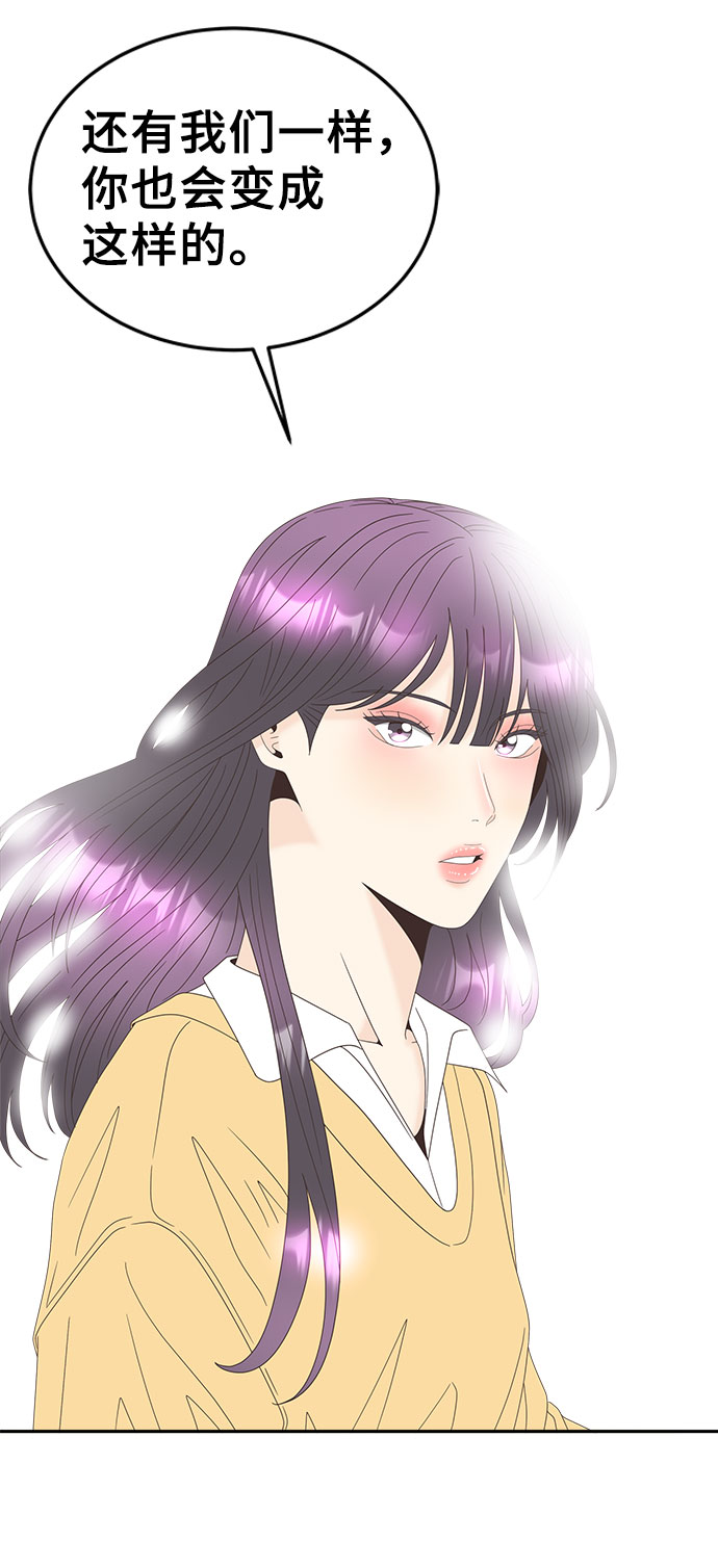 [第31话] 时机16