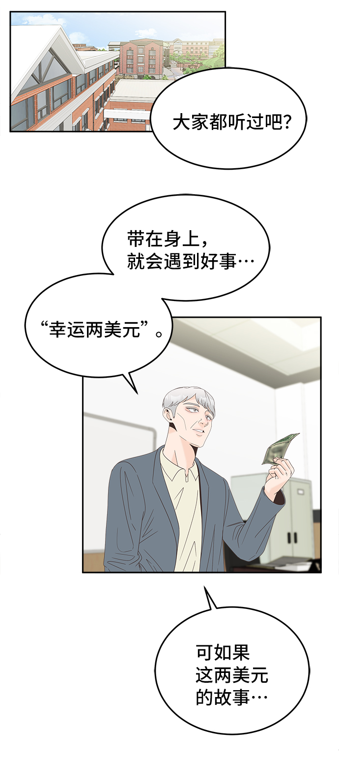 [第44话] 回到最初22