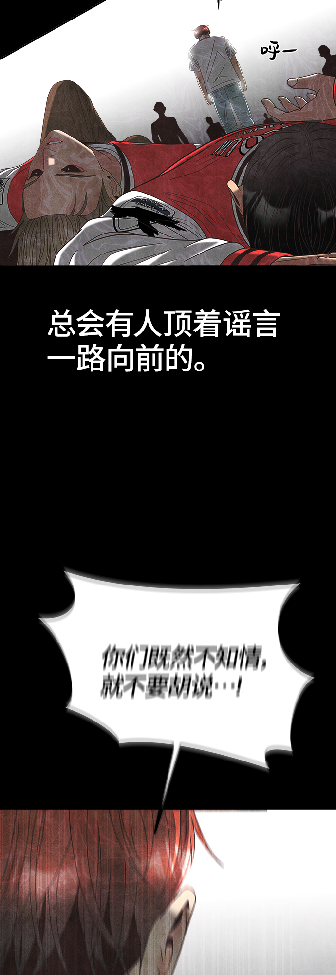 [第44话] 回到最初13