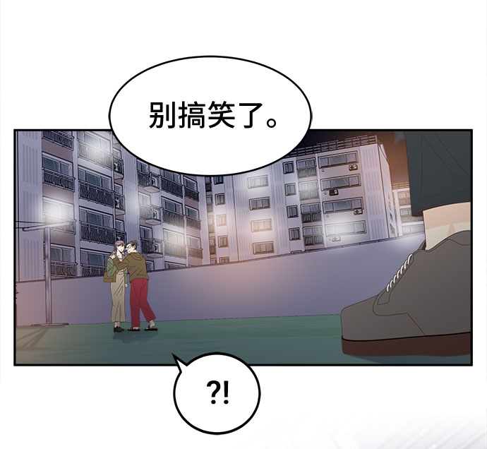 [第41话] 白天与黑夜42