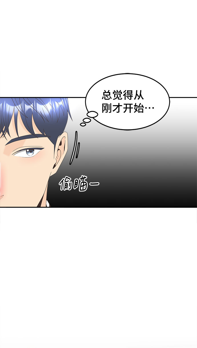 [第17话] 躲在匿名背後17