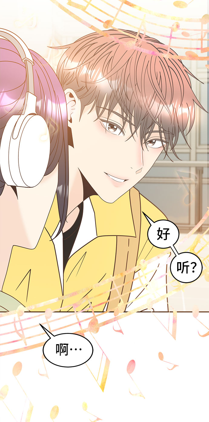 [第19话] 谣言里的我42
