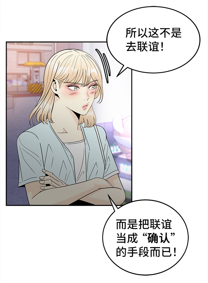 [第48话] 重新开始40