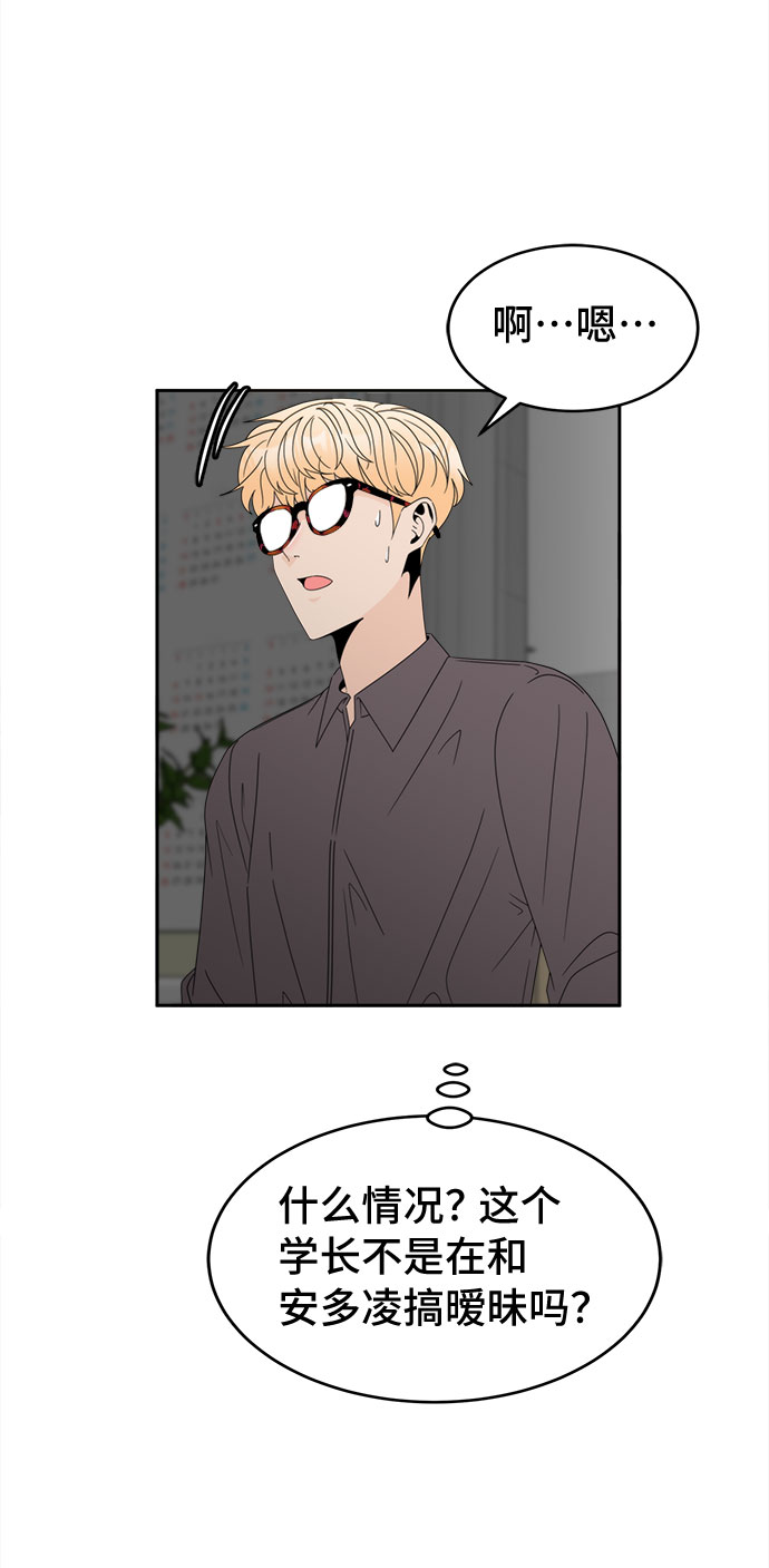 [第8话] 嫌疑人1号（2）7