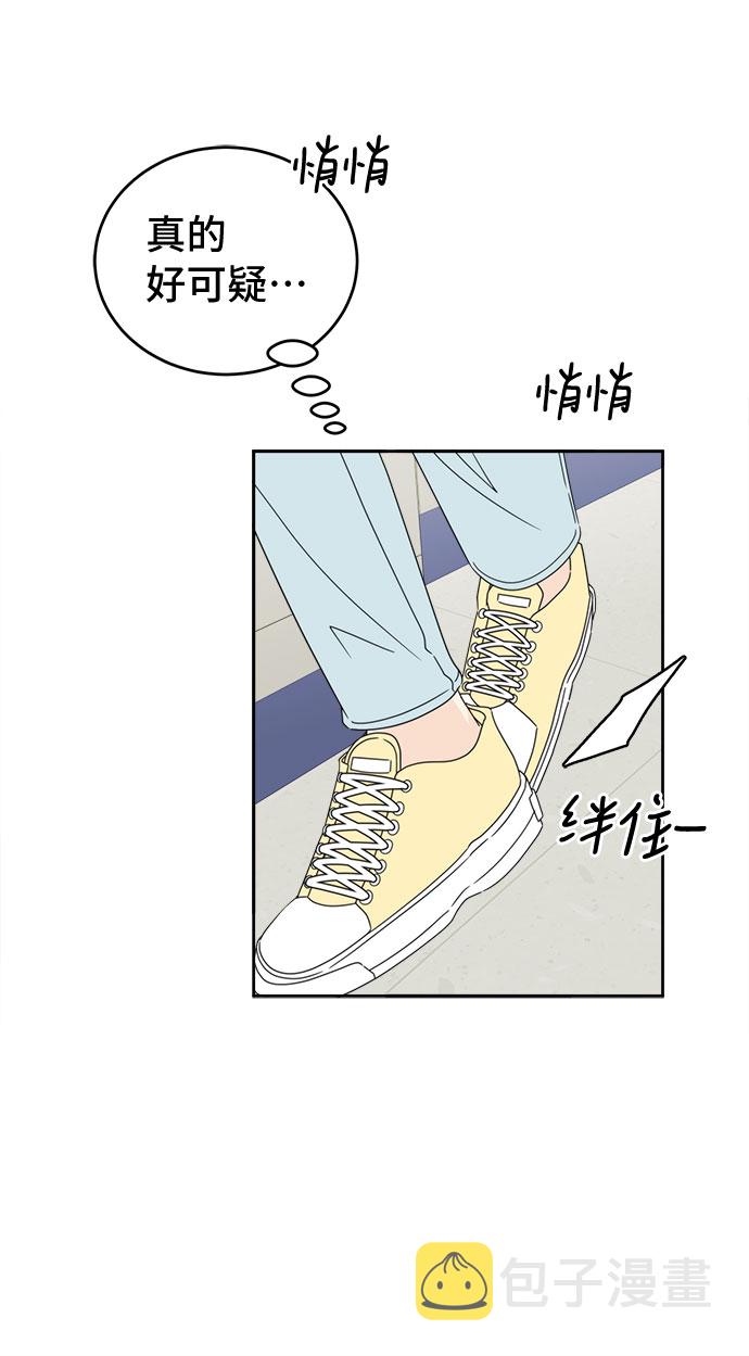 [第7话] 嫌疑人1号36