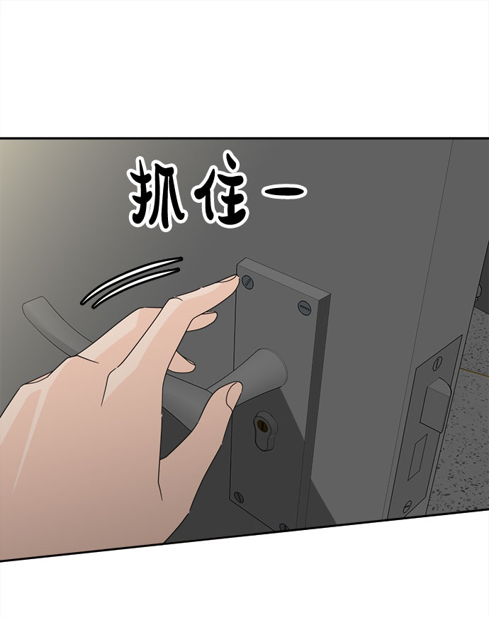 [第7话] 嫌疑人1号57