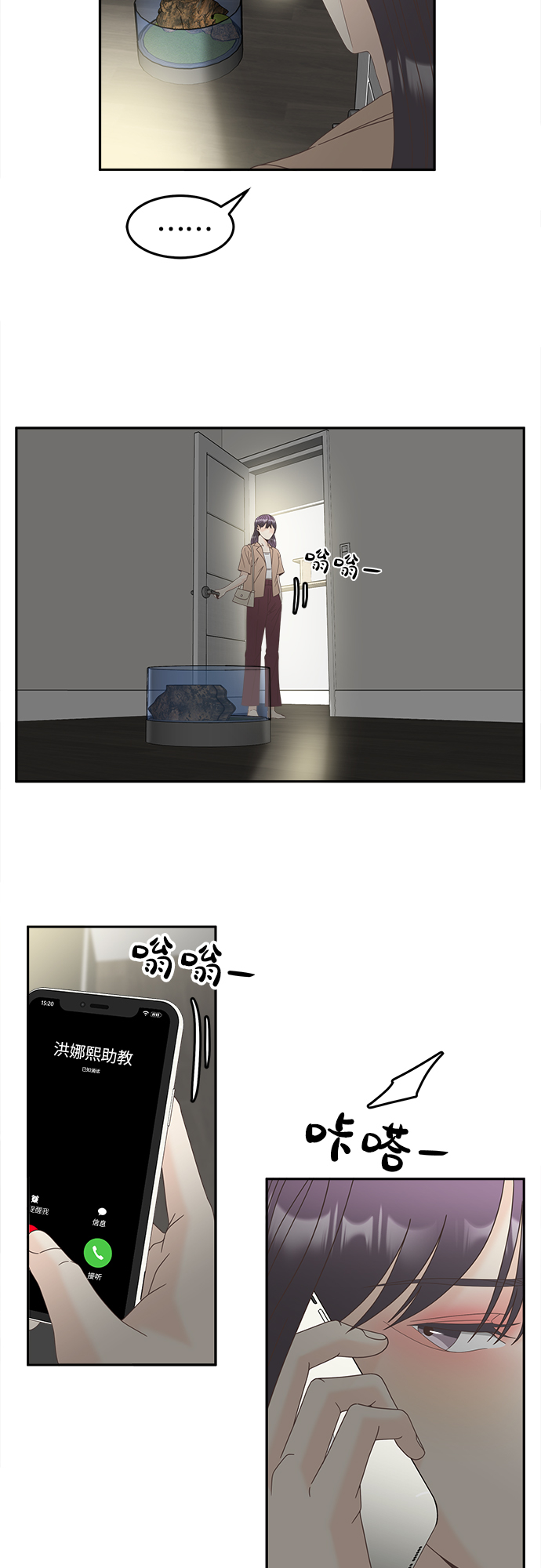 [第44话] 回到最初30