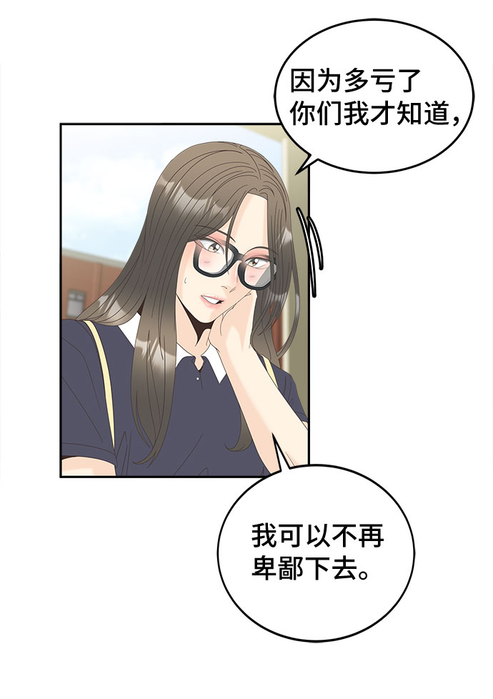 [第45话] 空白7