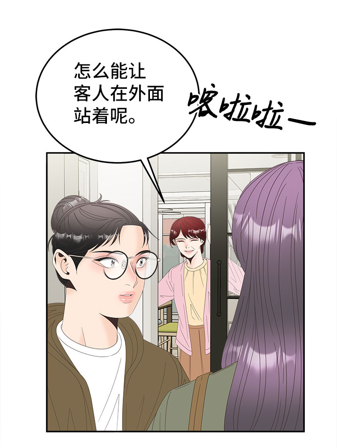 [第41话] 白天与黑夜7