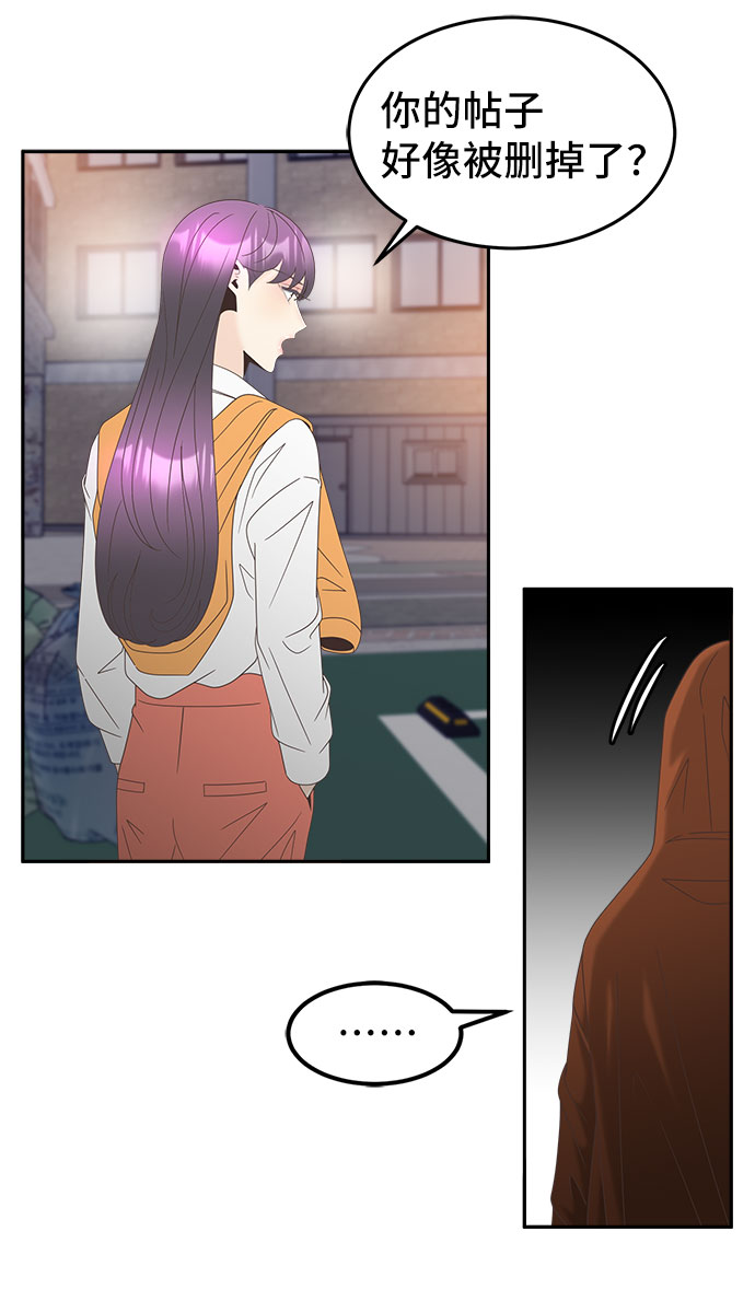 [第27话] 礼物11