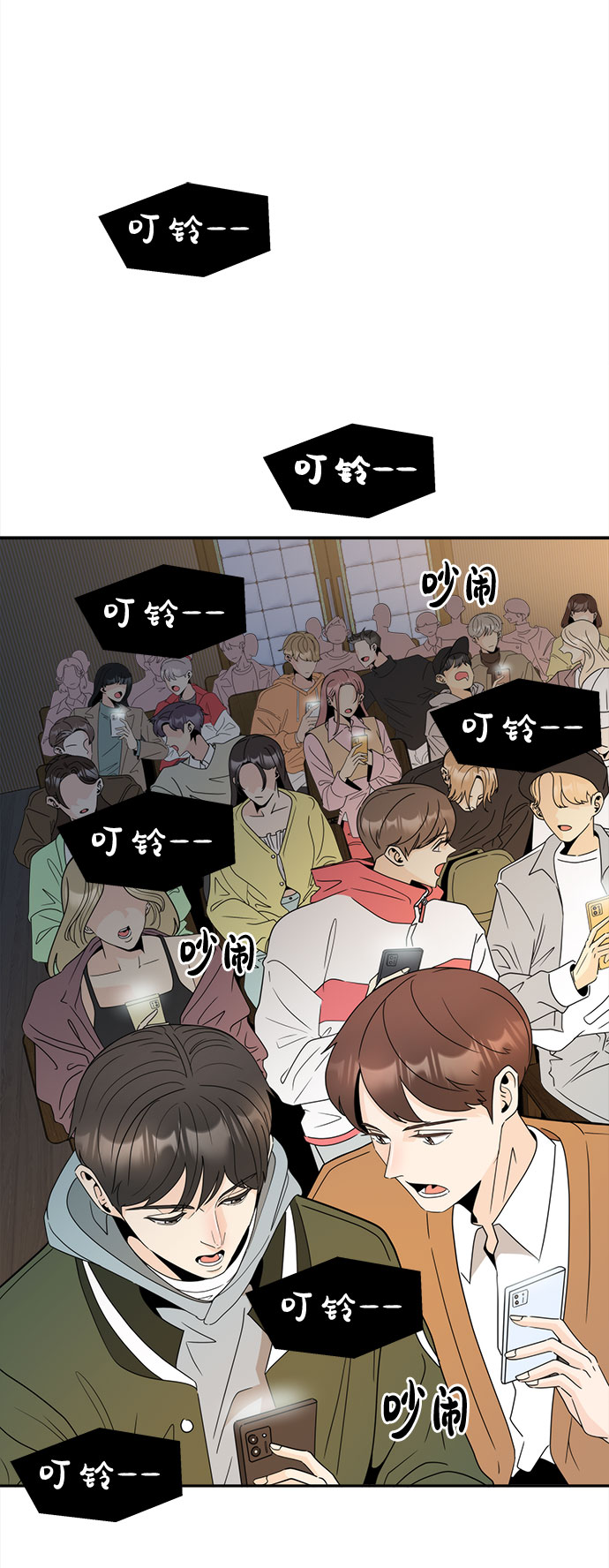 [第1话] 完美的一天129