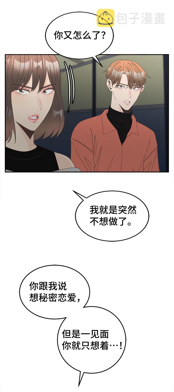 [第23话] 证明6