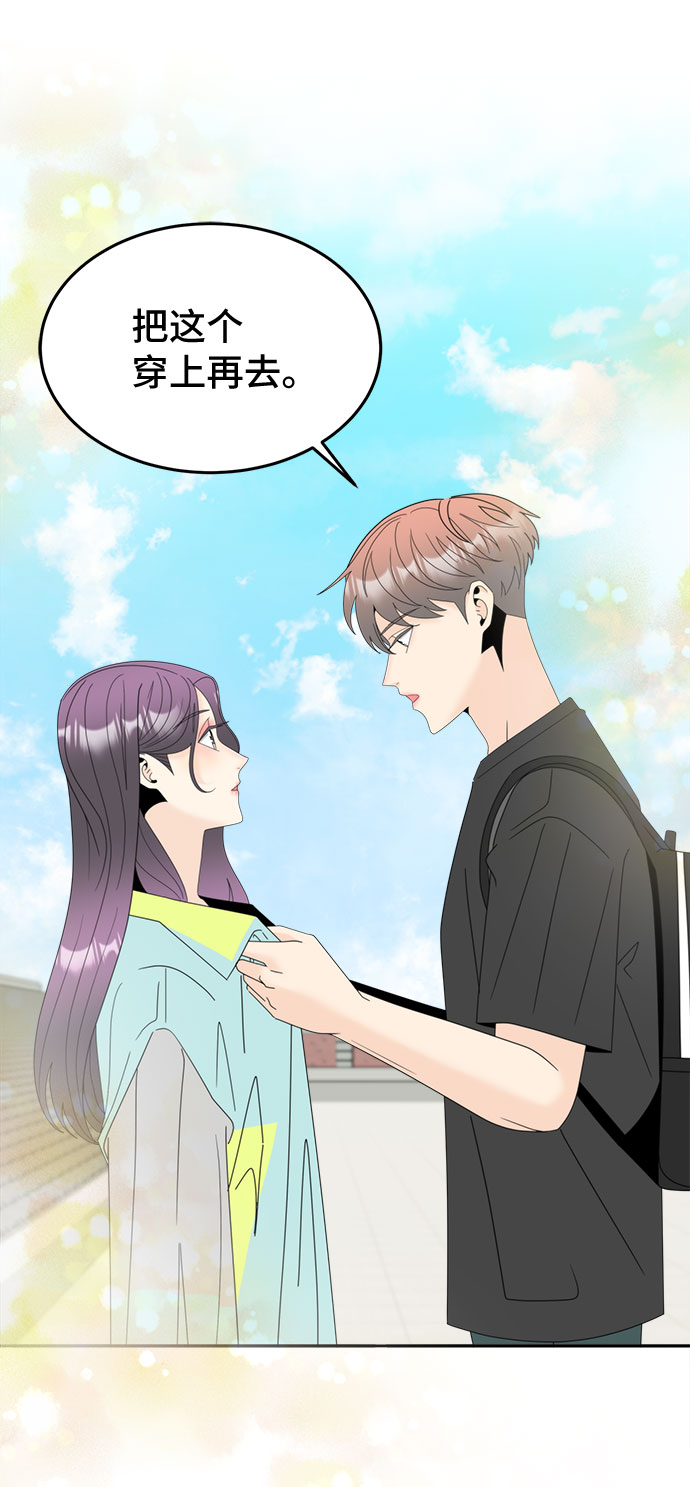 [第10话] 理由43