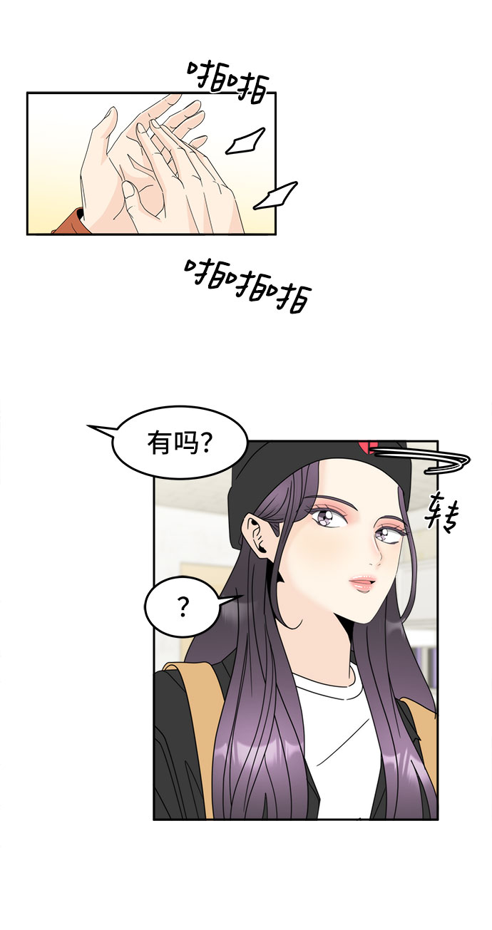 [第3话] 安多凌，请多指教20