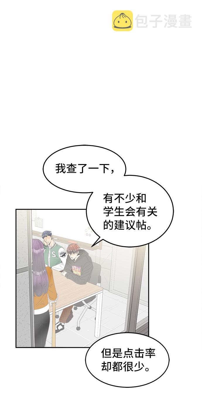 [第34话] 找到了。35
