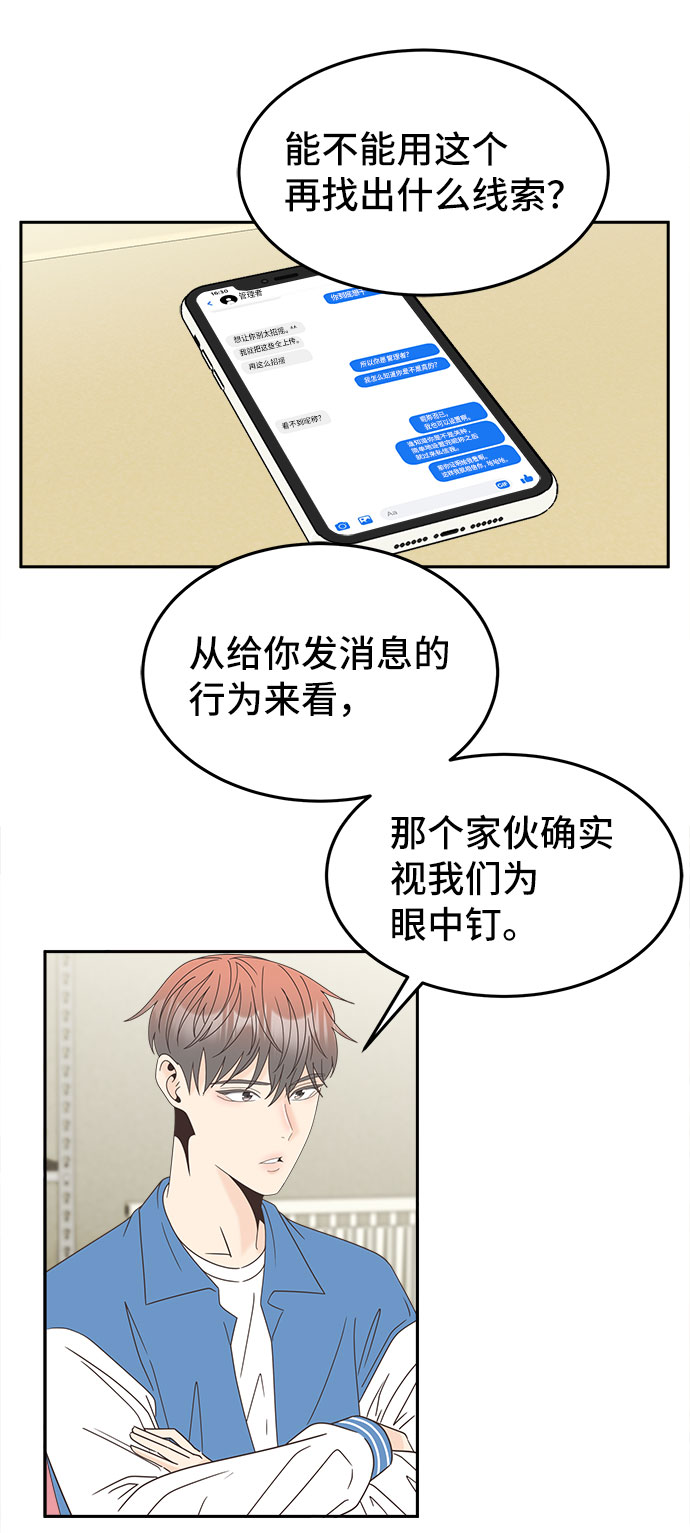 [第22话] 变身26