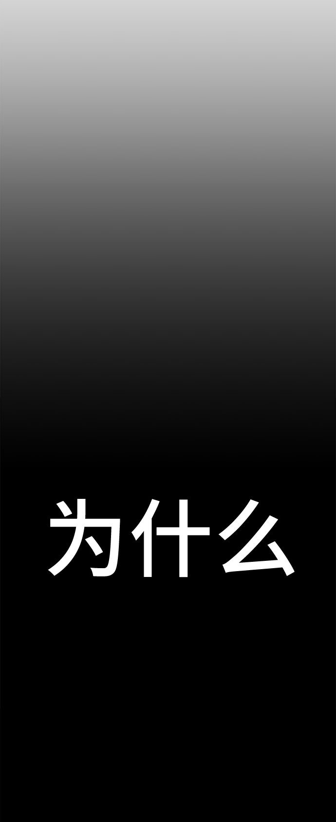 [第13话] 讽刺44