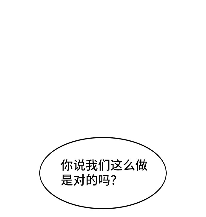 [第31话] 时机18