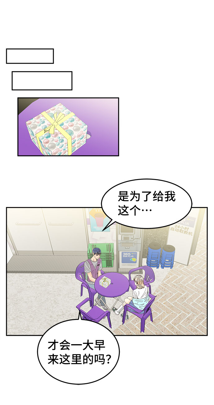 [第45话] 空白41