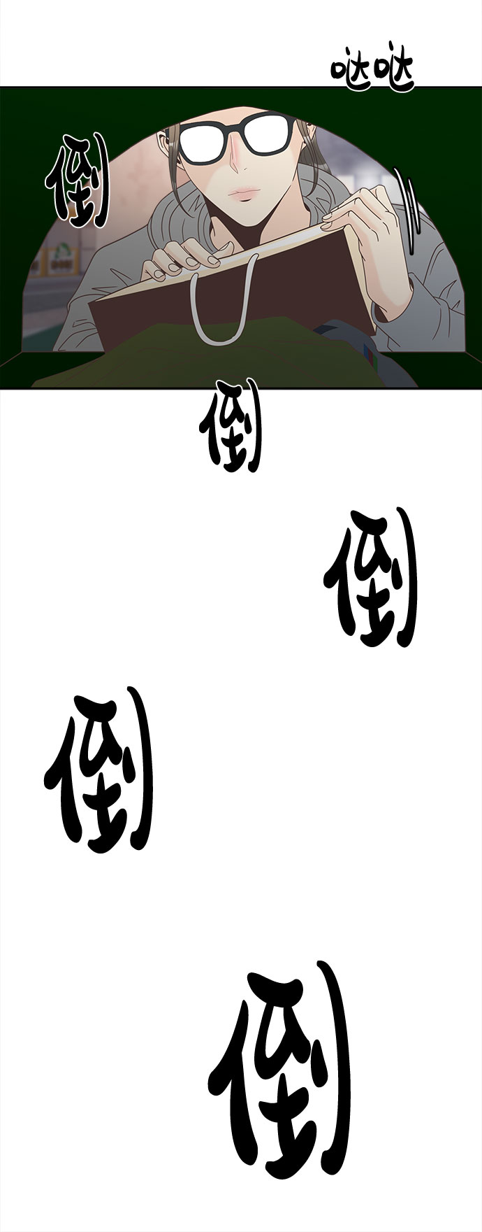 [第22话] 变身47