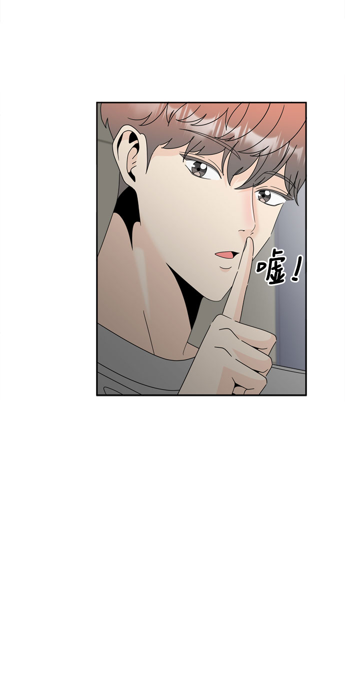 [第7话] 嫌疑人1号40