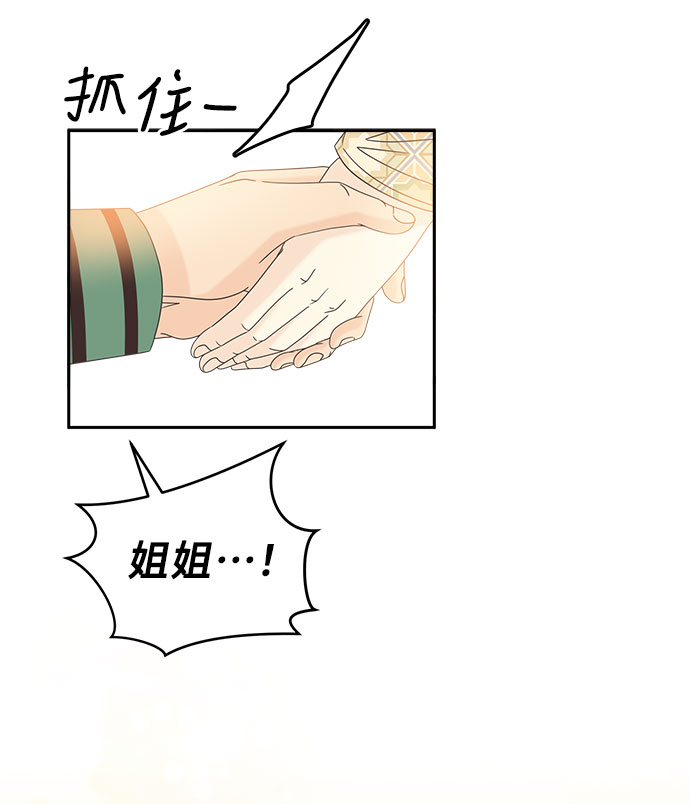 [第37话] 绳子53