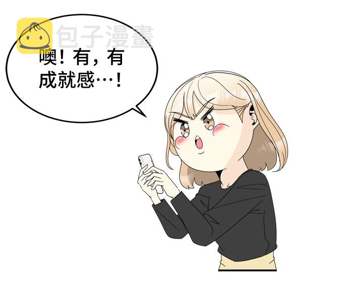 [第10话] 理由6