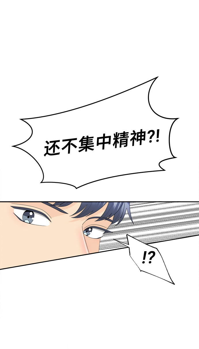 [第6话] 寻找基地（2）10