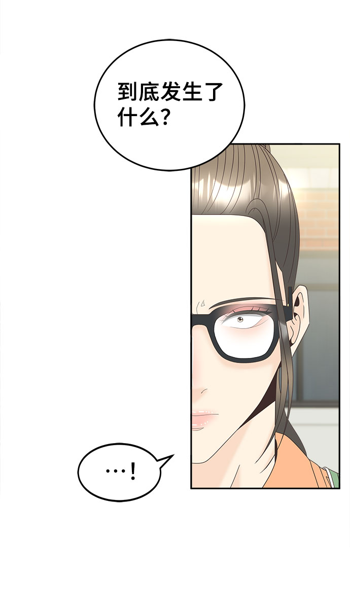 [第35话] 美丽的夜晚17