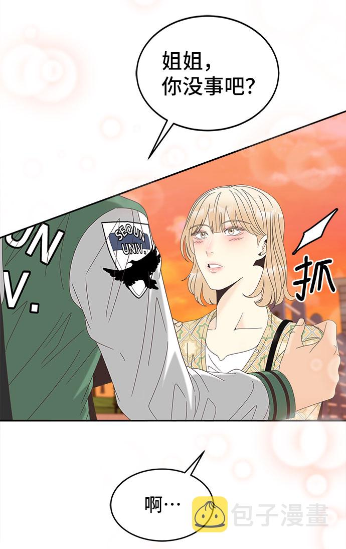 [第37话] 绳子42