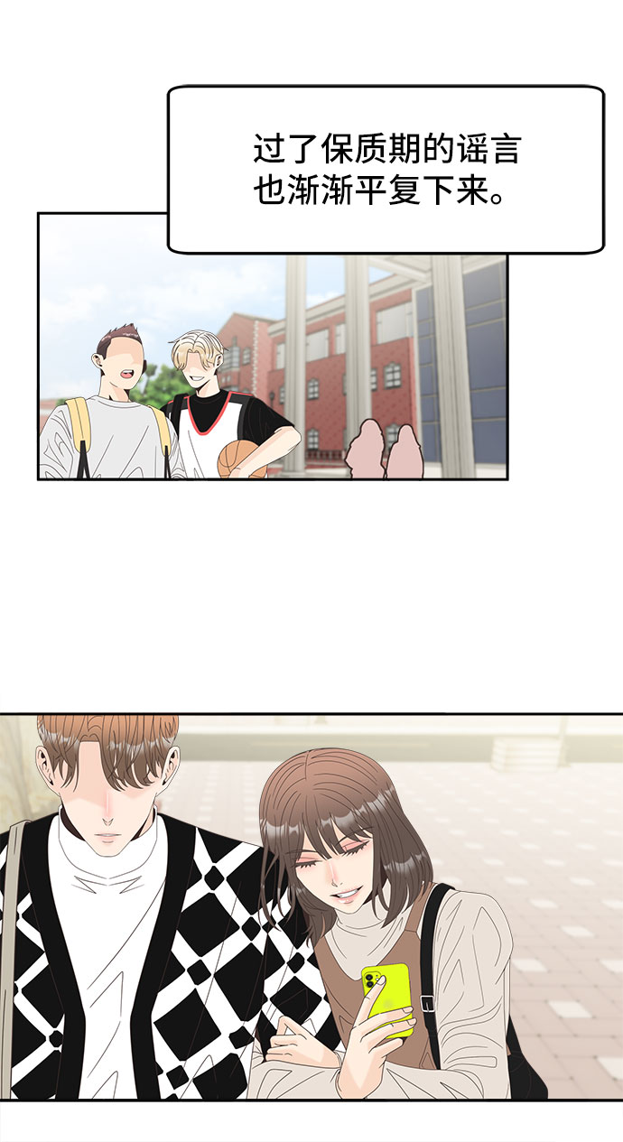 [第31话] 时机30