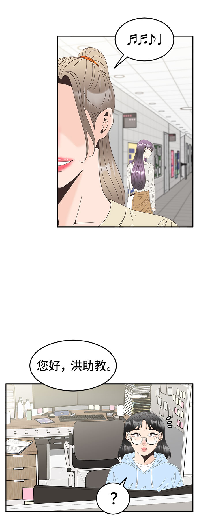 [第27话] 礼物26