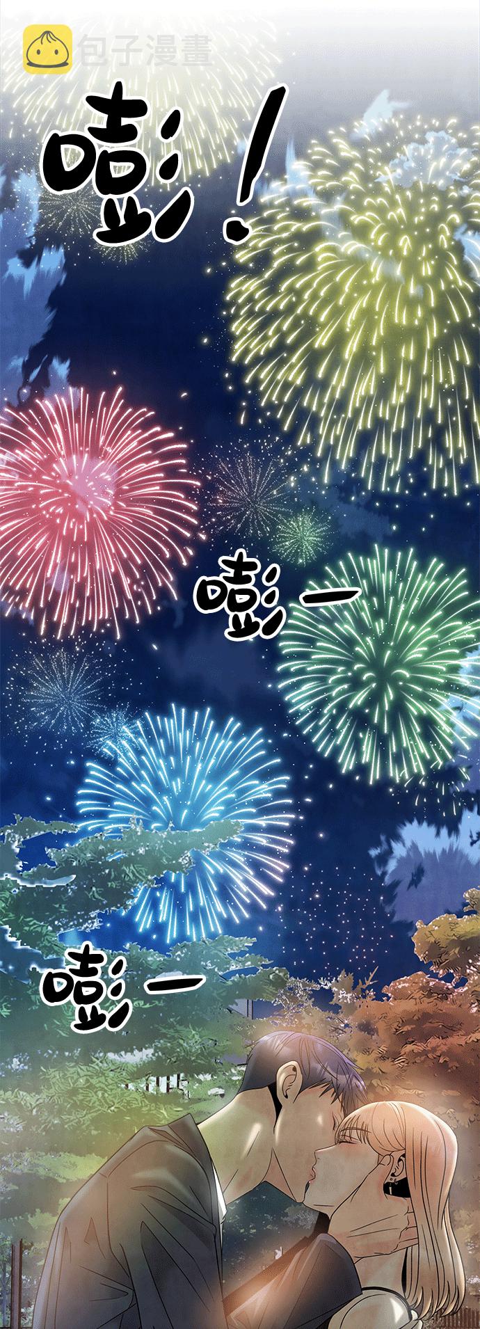 [第49话] 确认55