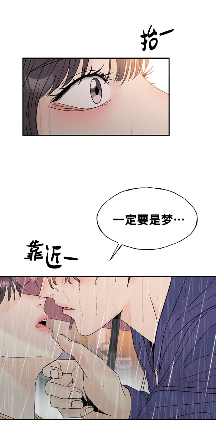 [第47话] 潜水43