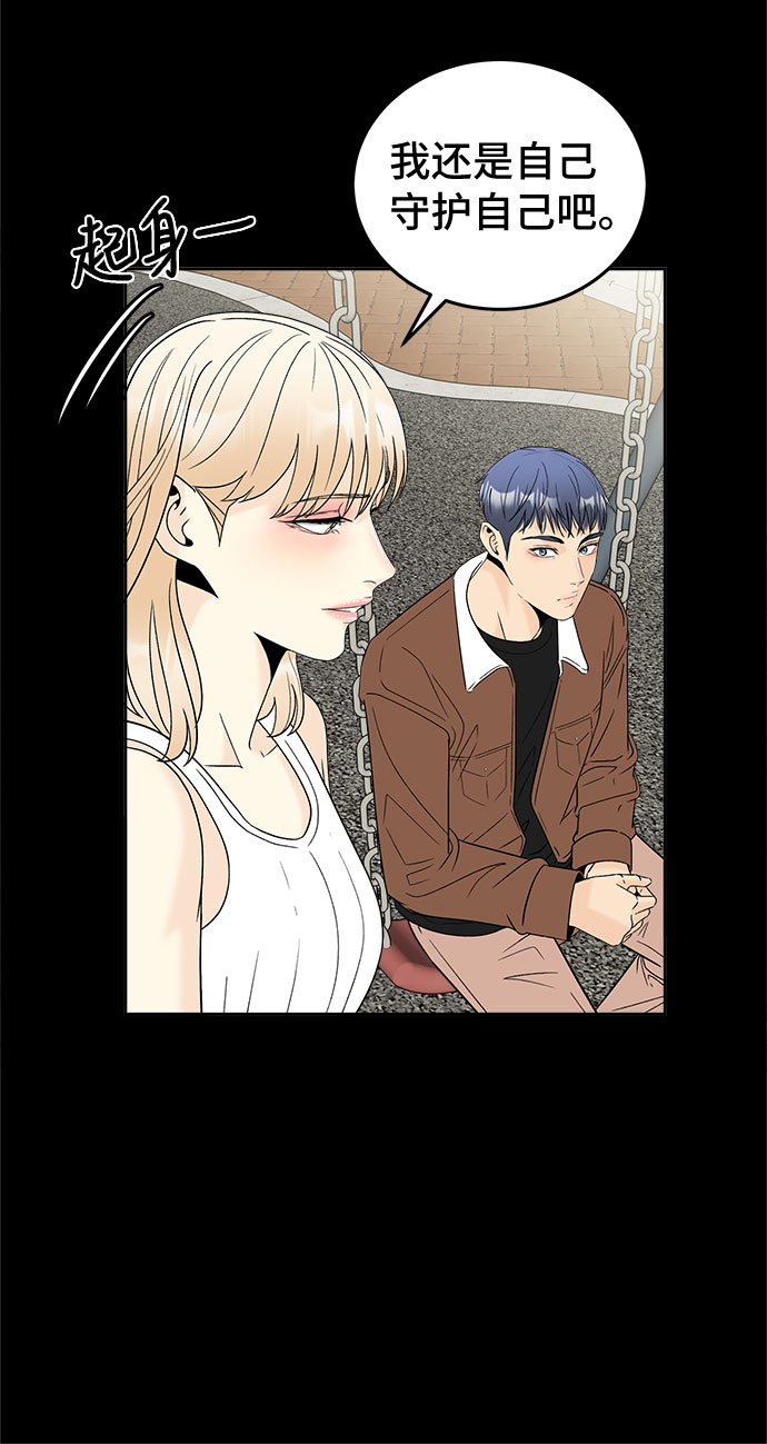 [第48话] 重新开始52