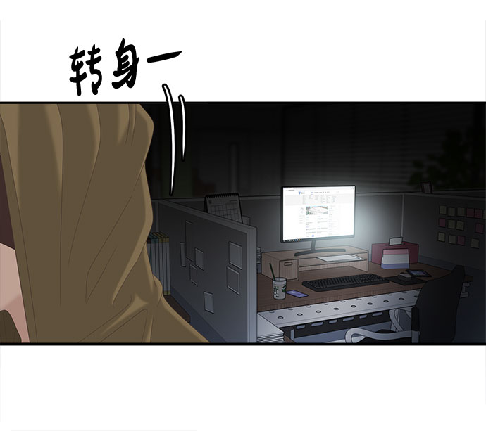 [第39话] 引诱33