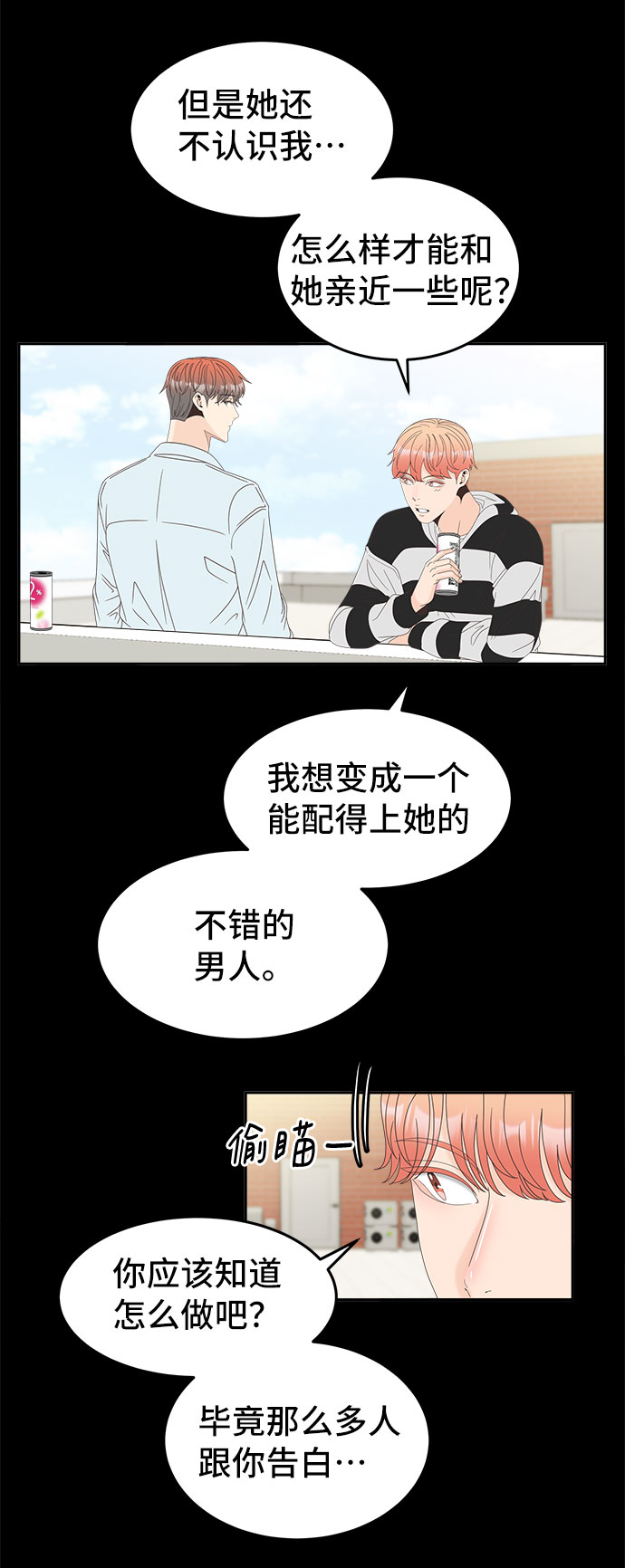 [第33话] 自爆21