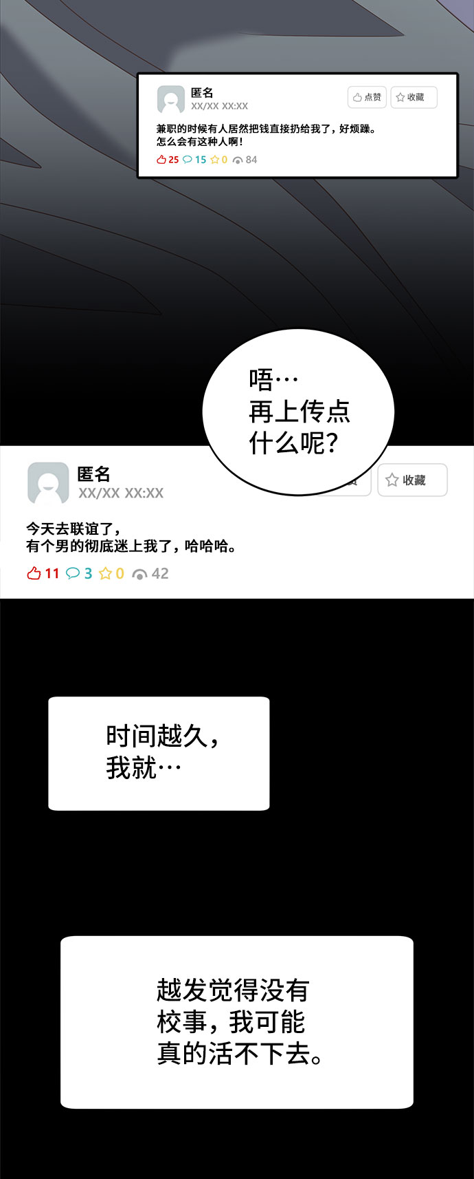 [第41话] 白天与黑夜20